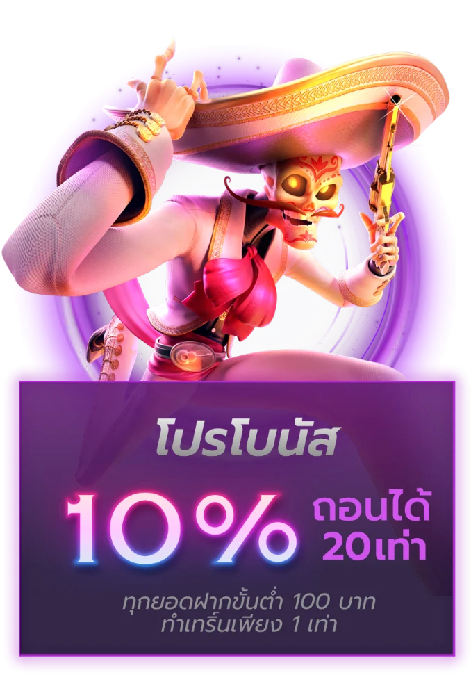 oyeye