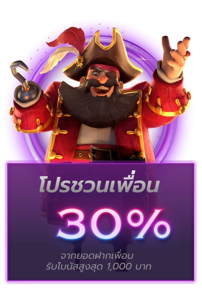 oyeye
