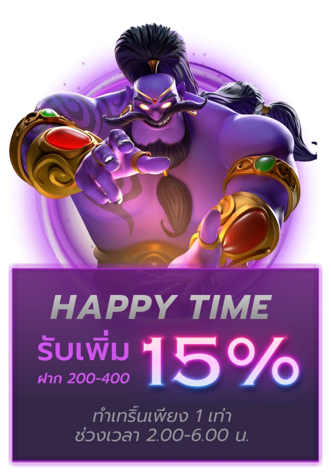 oyeye